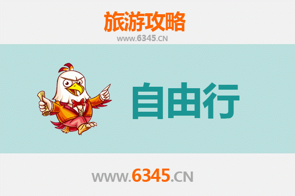 新北新庄出发｜衡山深度旅游全攻略：交通、行程、景点一次掌握