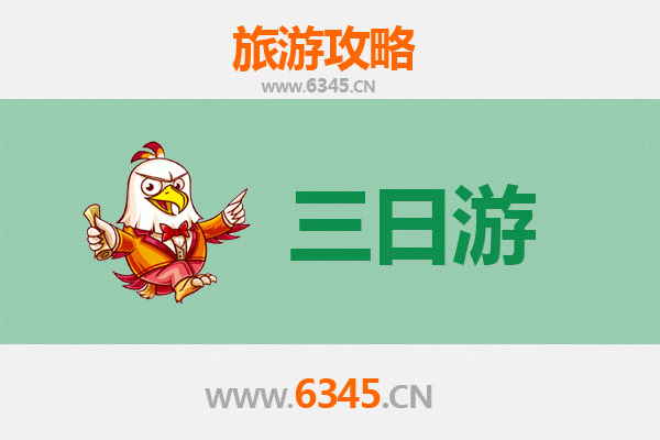 新北新庄春节三日游攻略：庙宇年味、夜市风情与文艺漫步