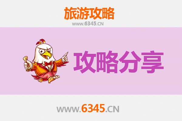 新北新庄出发｜南澳岛深度旅游全攻略：行程规划、交通住宿与秘境探索